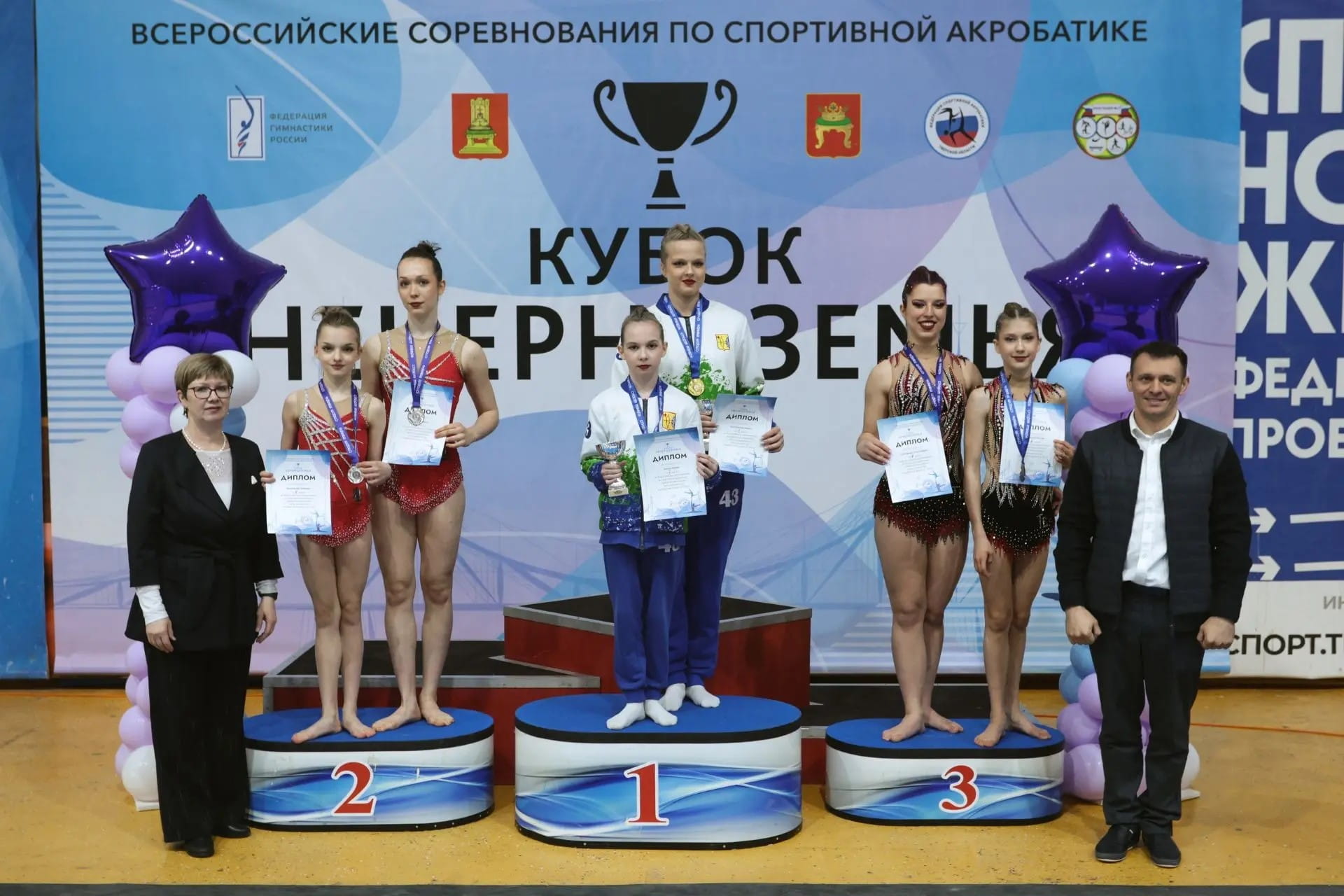 Тверские акробаты завоевали шесть медалей «Кубка Нечерноземья»