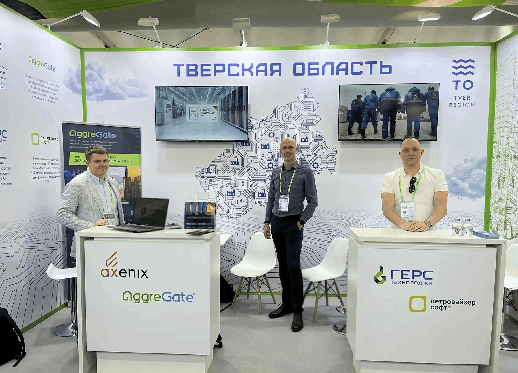 компании