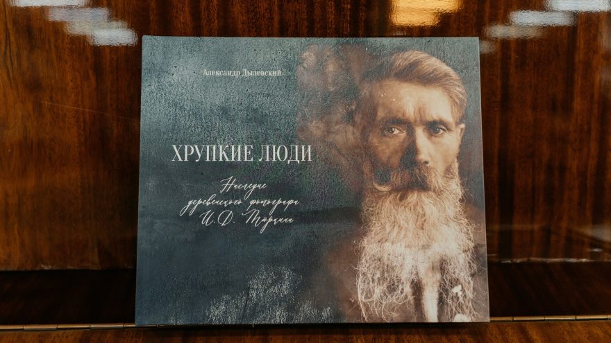 "Хрупкие люди" из тверского села заявят о себе на Красной площади в Москве