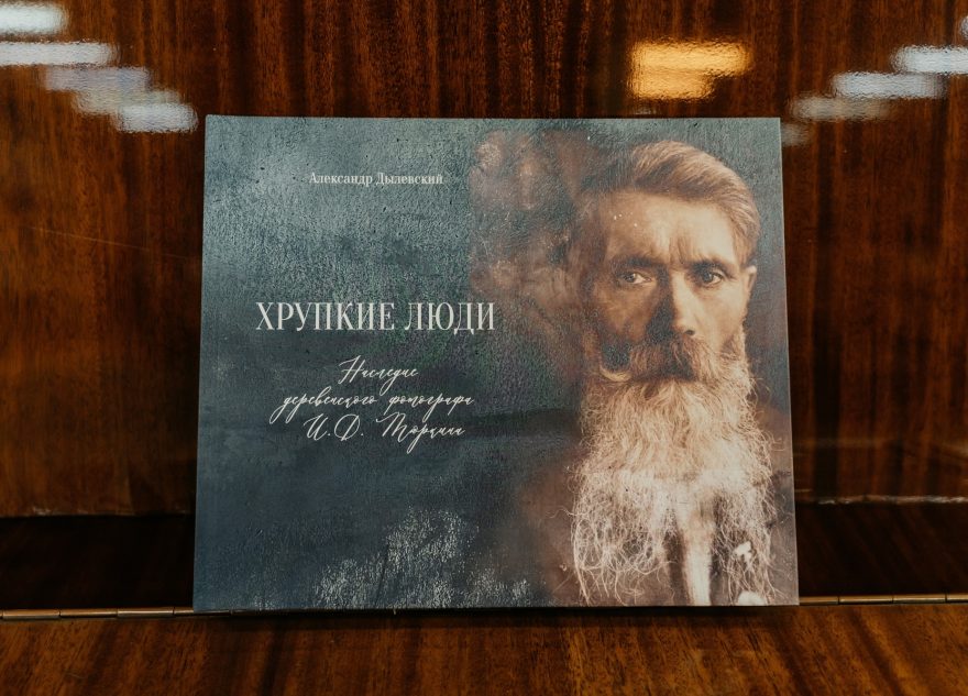 "Хрупкие люди" из тверского села заявят о себе на Красной площади в Москве