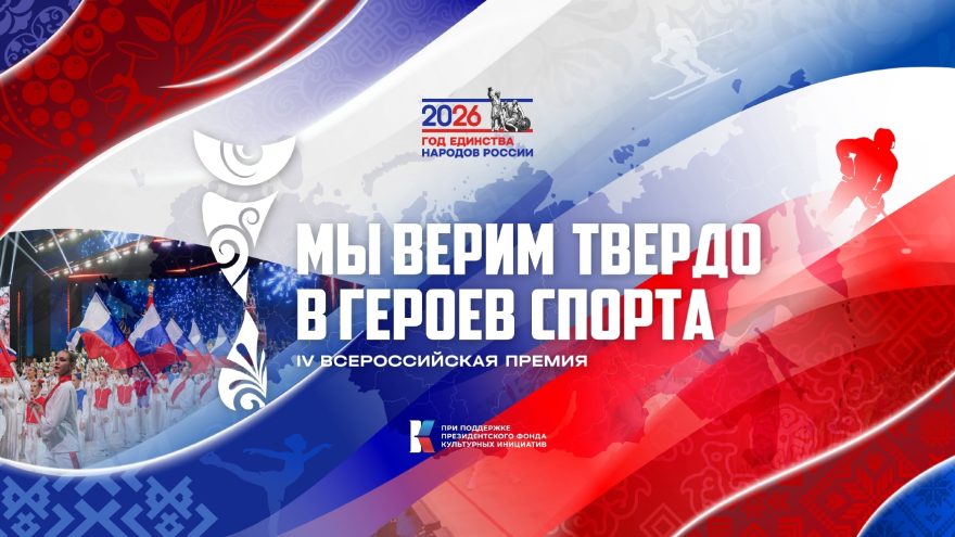 Тверской