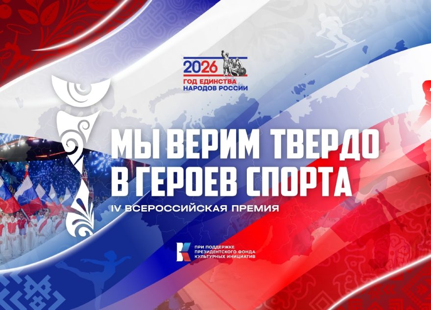 Тверской