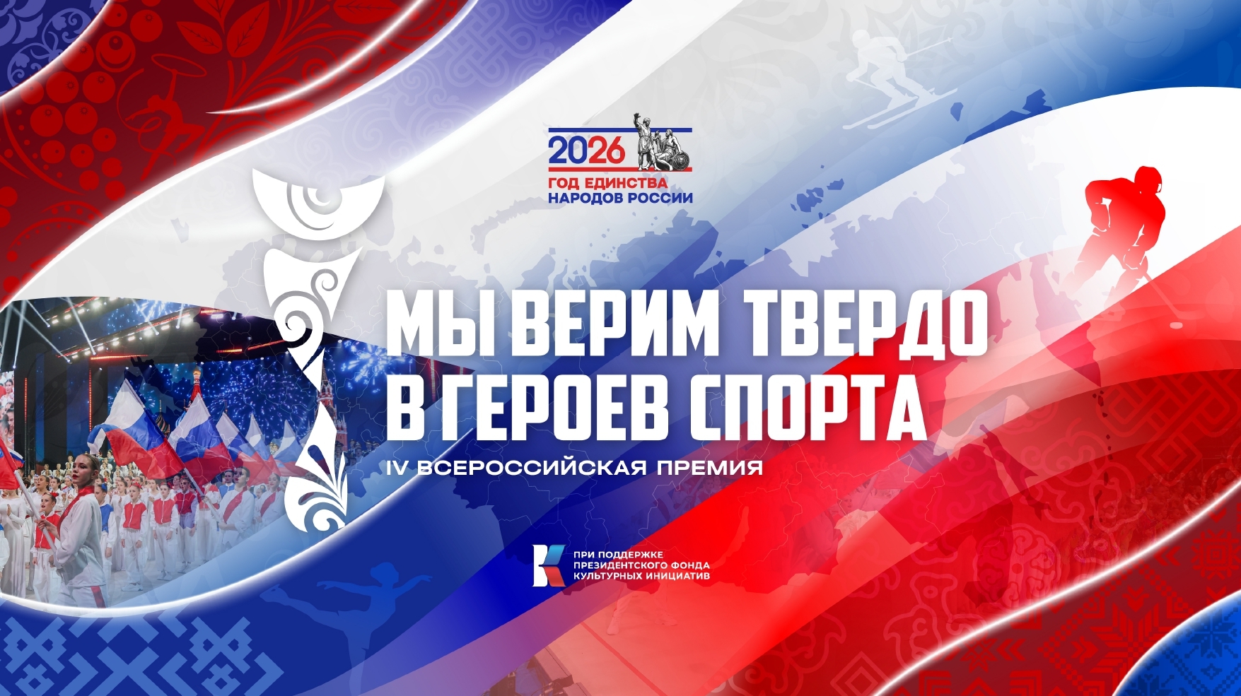 Тверской