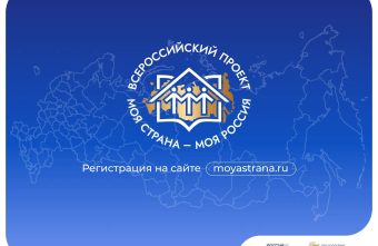 страна