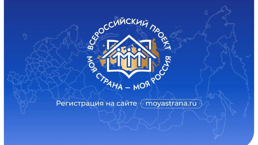 страна