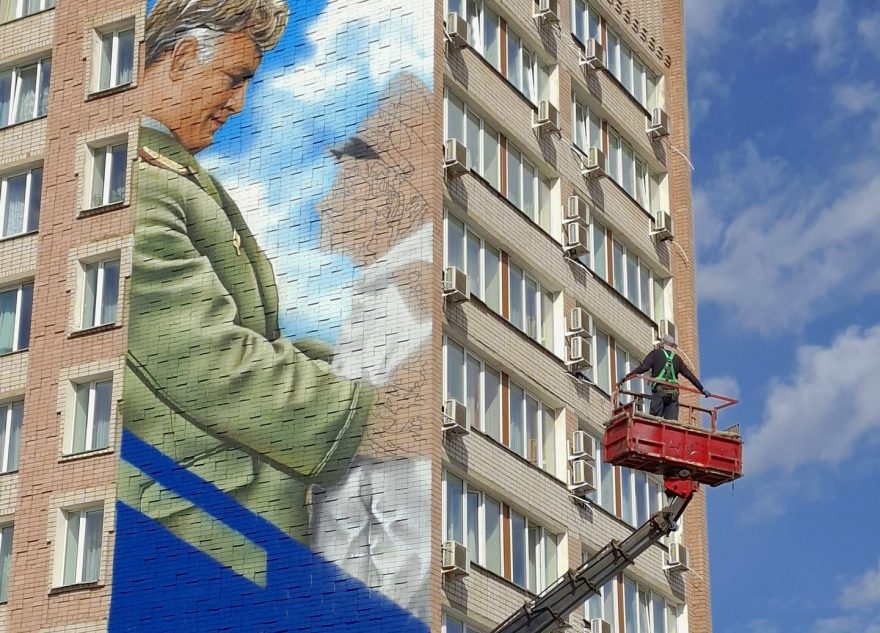 мурал