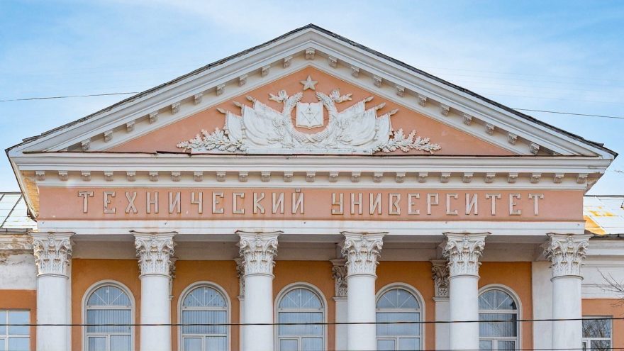 золоотходов