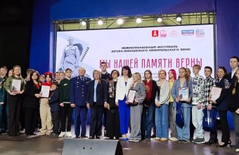 памяти