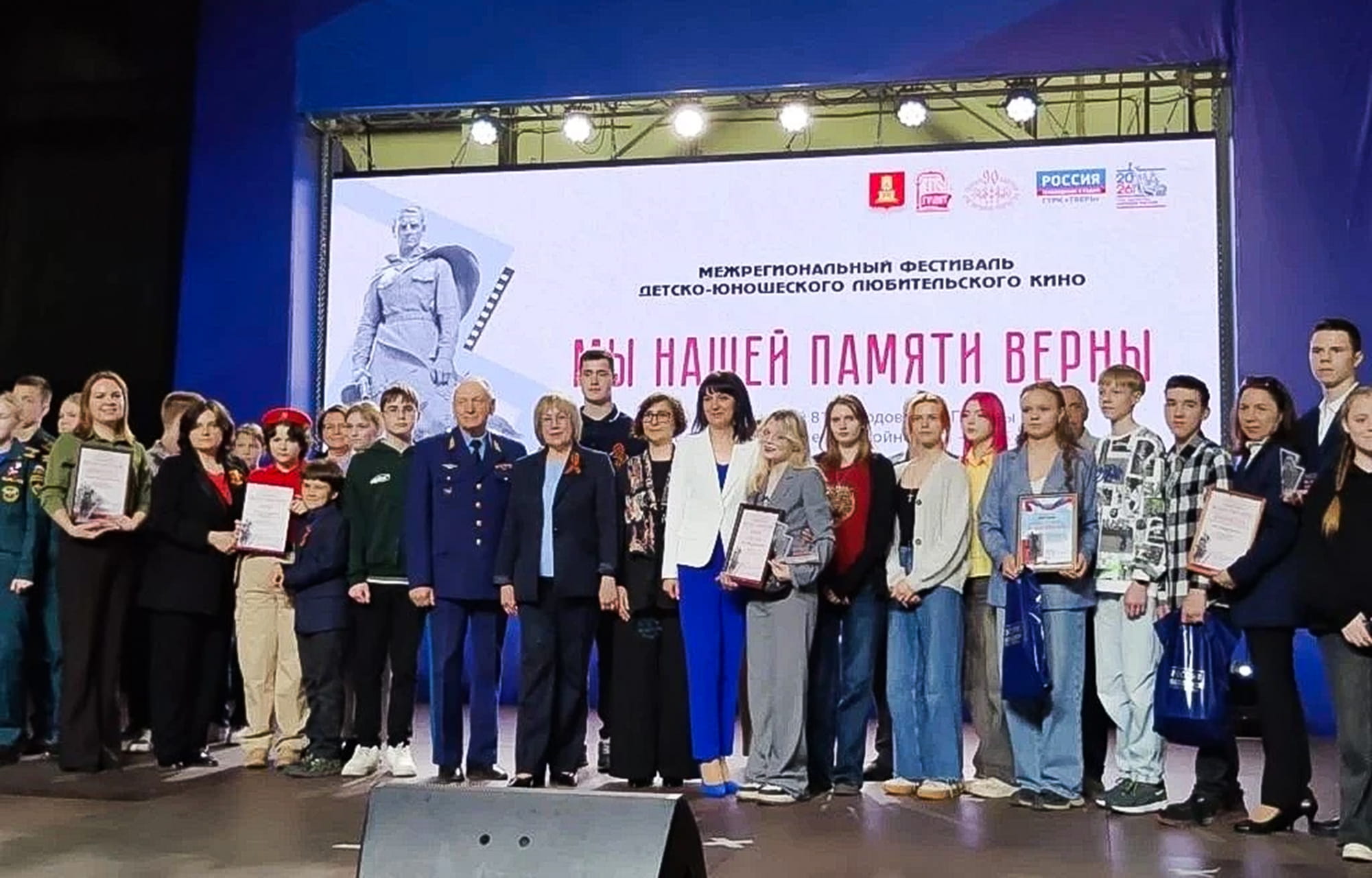памяти