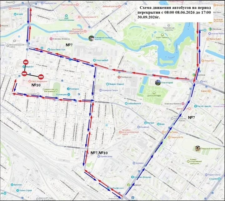 автобусов
