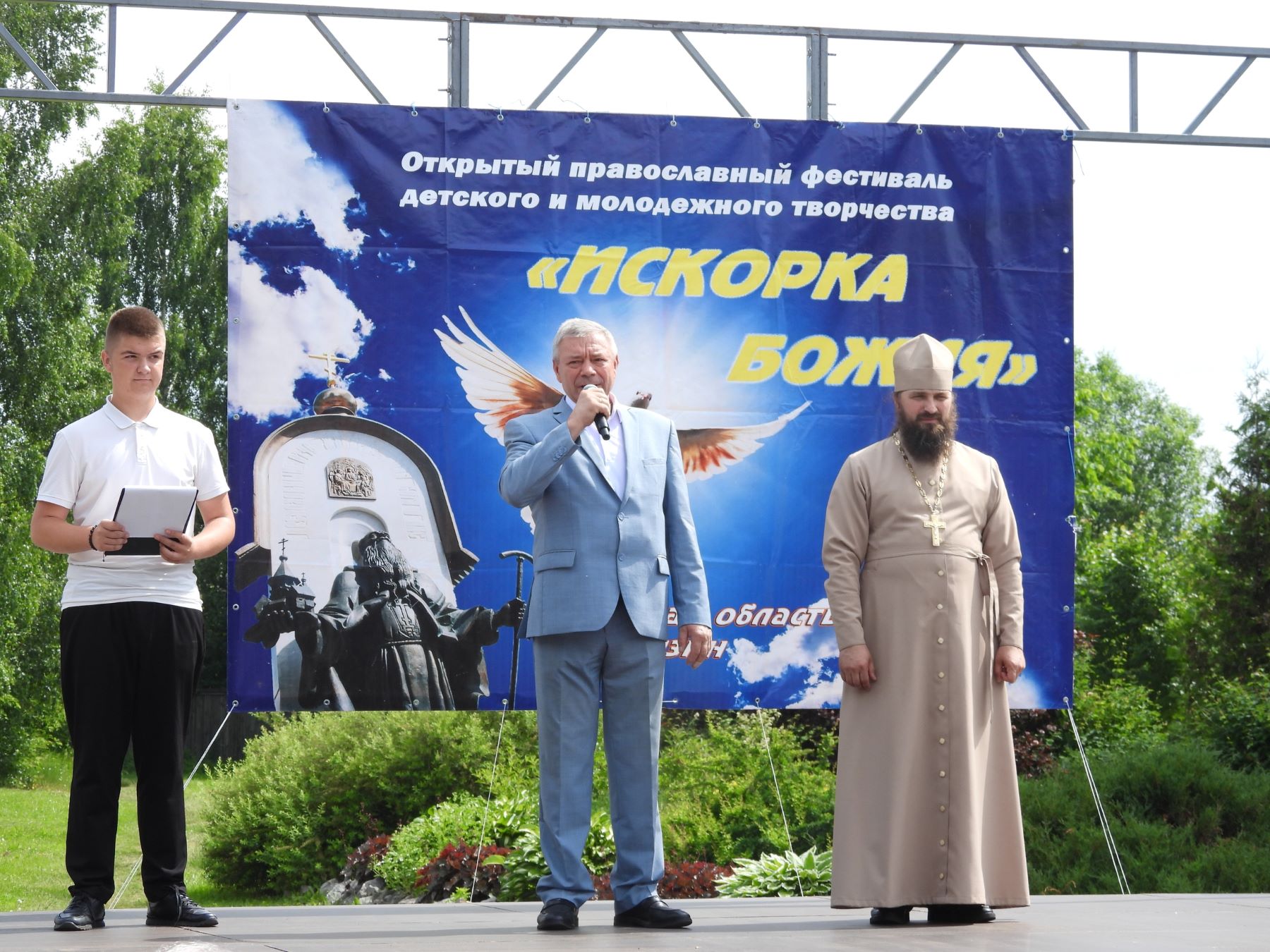 В Калязине прошел фестиваль детского и молодежного творчества «Искорка Божия»