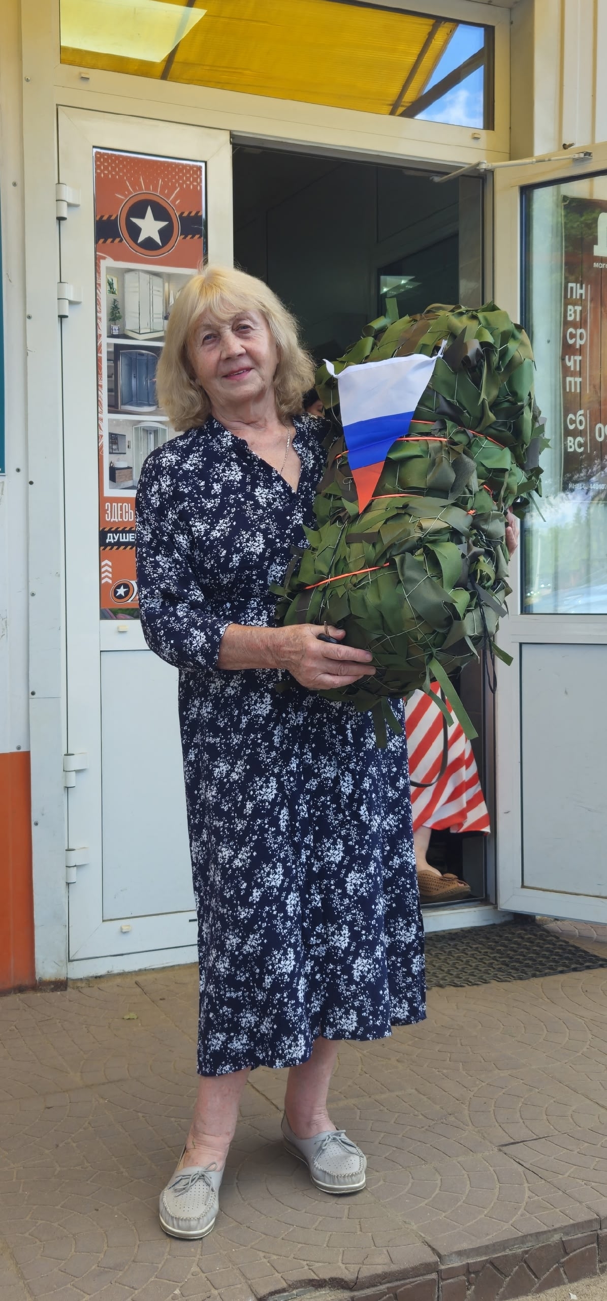 тыла