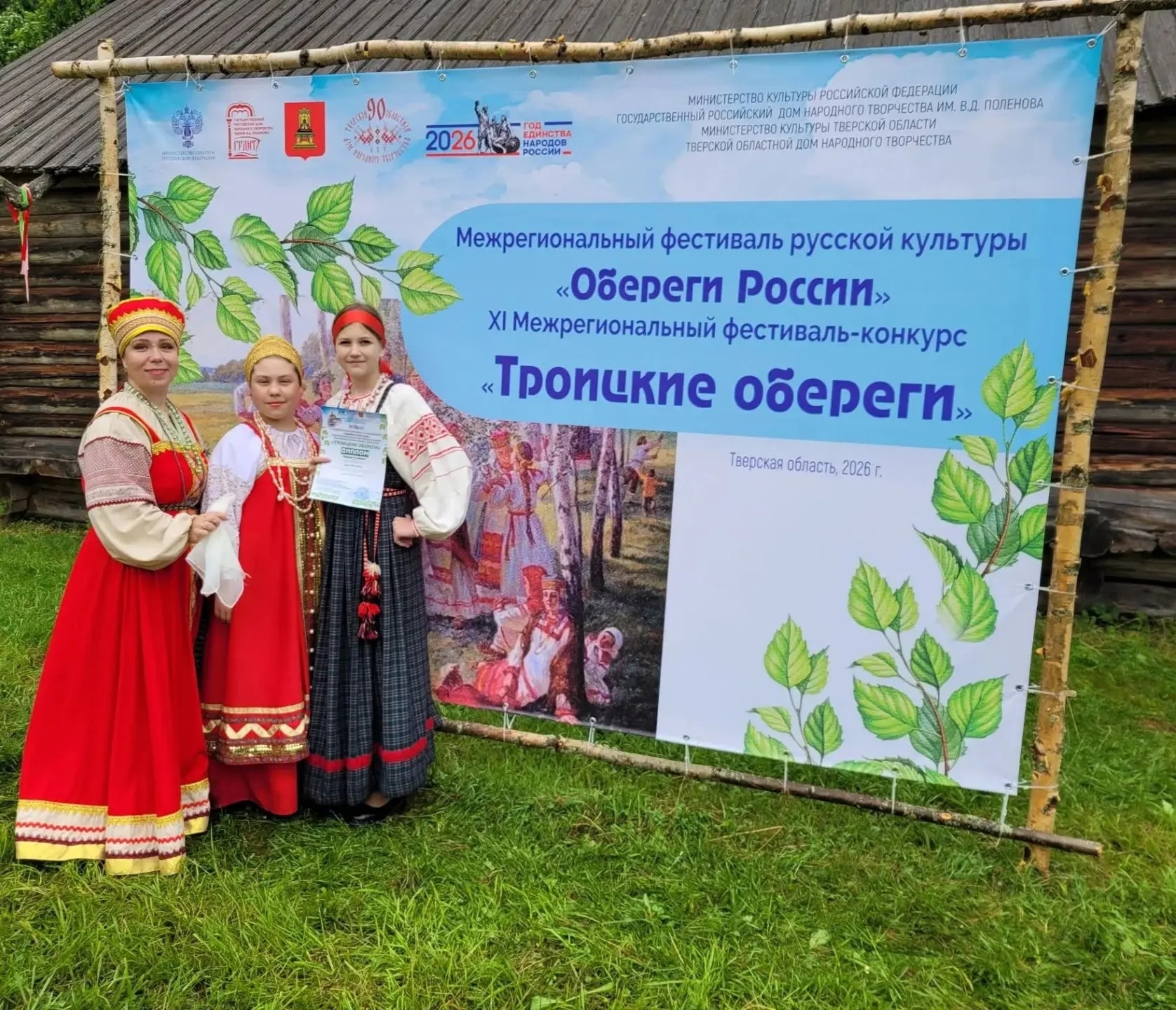 артисты
