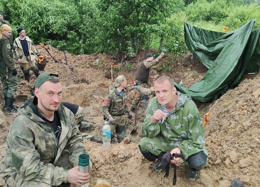 останки