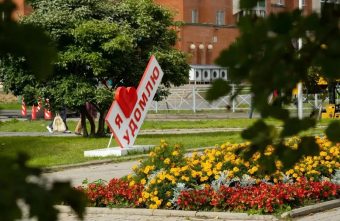 Виталий Королев поздравил жителей Удомельского края с Днём муниципального округа Королев