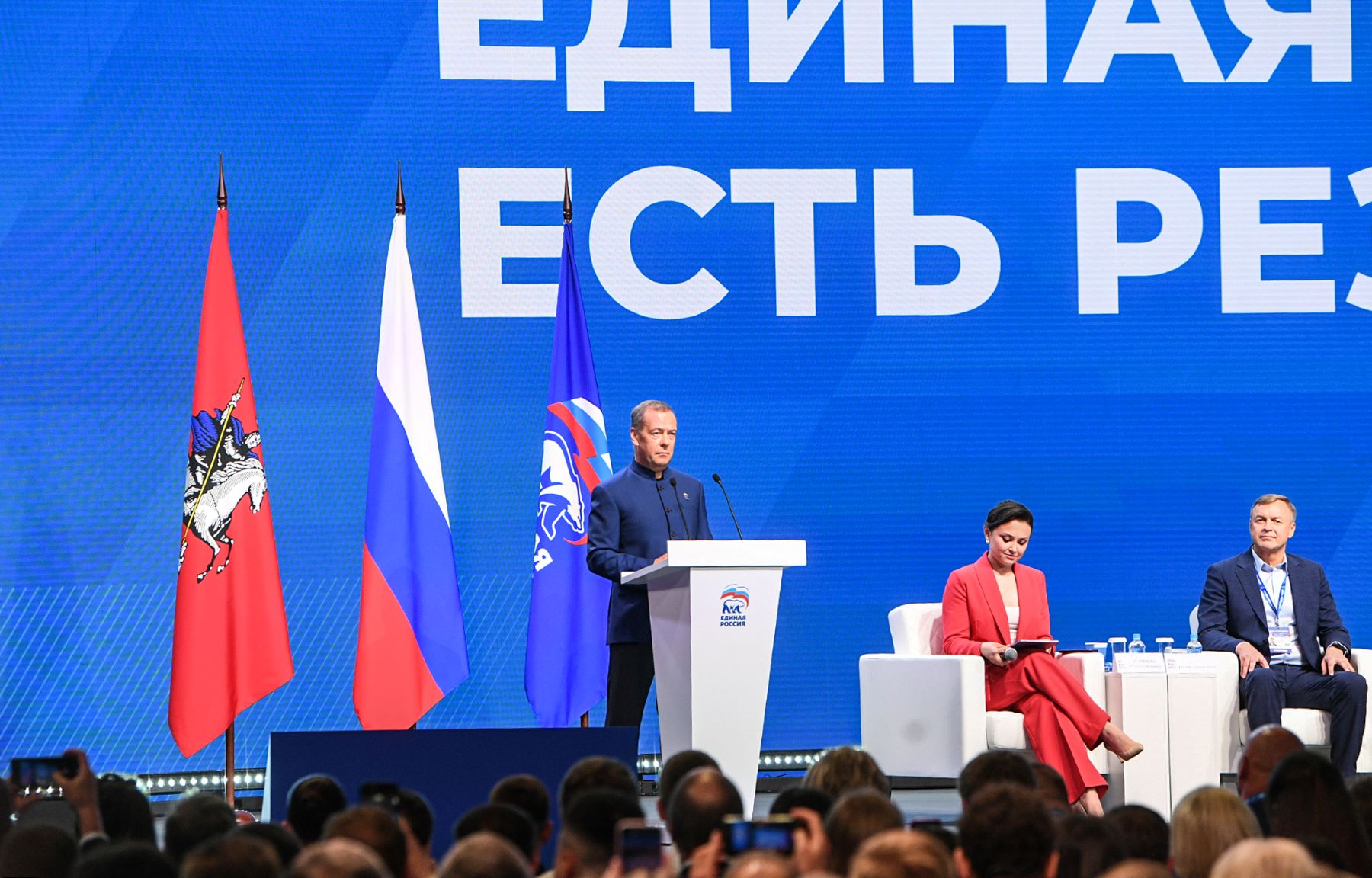 Тверская делегация под руководством Виталия Королева приняла участие в пленарном заседании форума «Есть результат!» партии «Единая Россия»