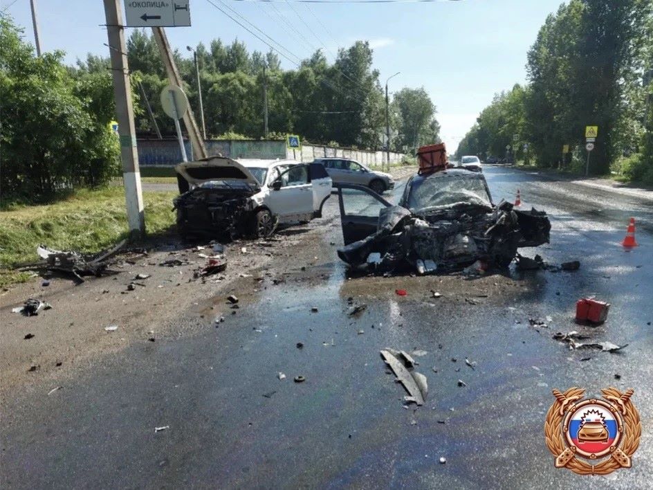 столкнулись