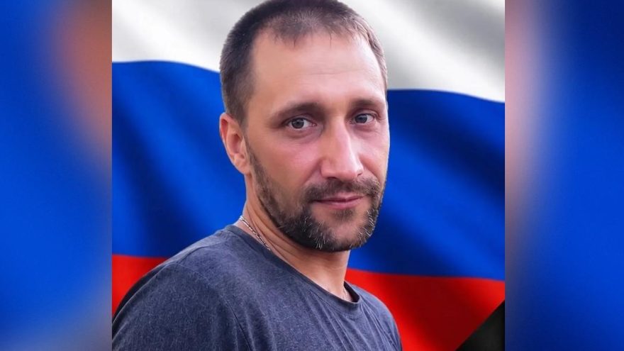 СВО