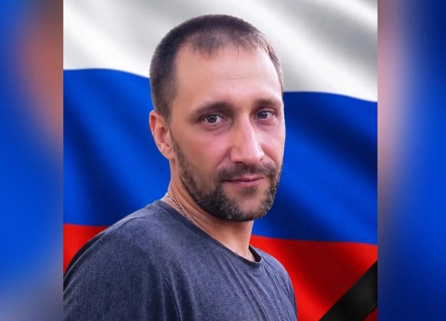 СВО