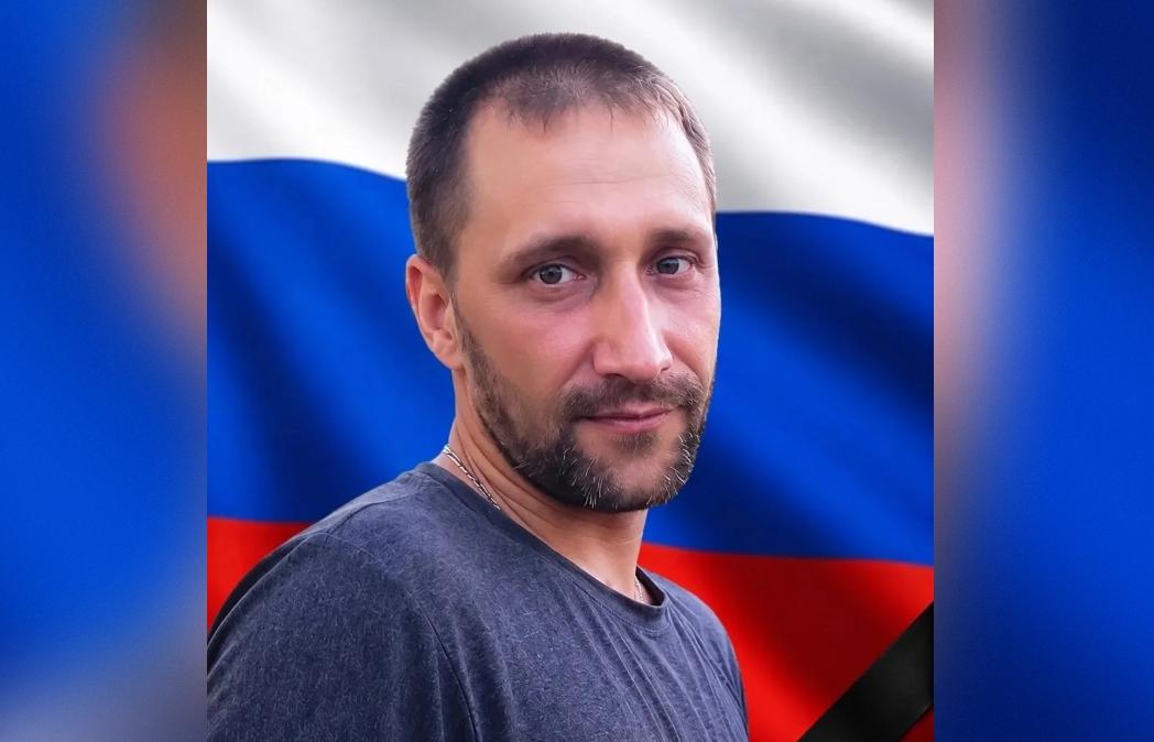 СВО