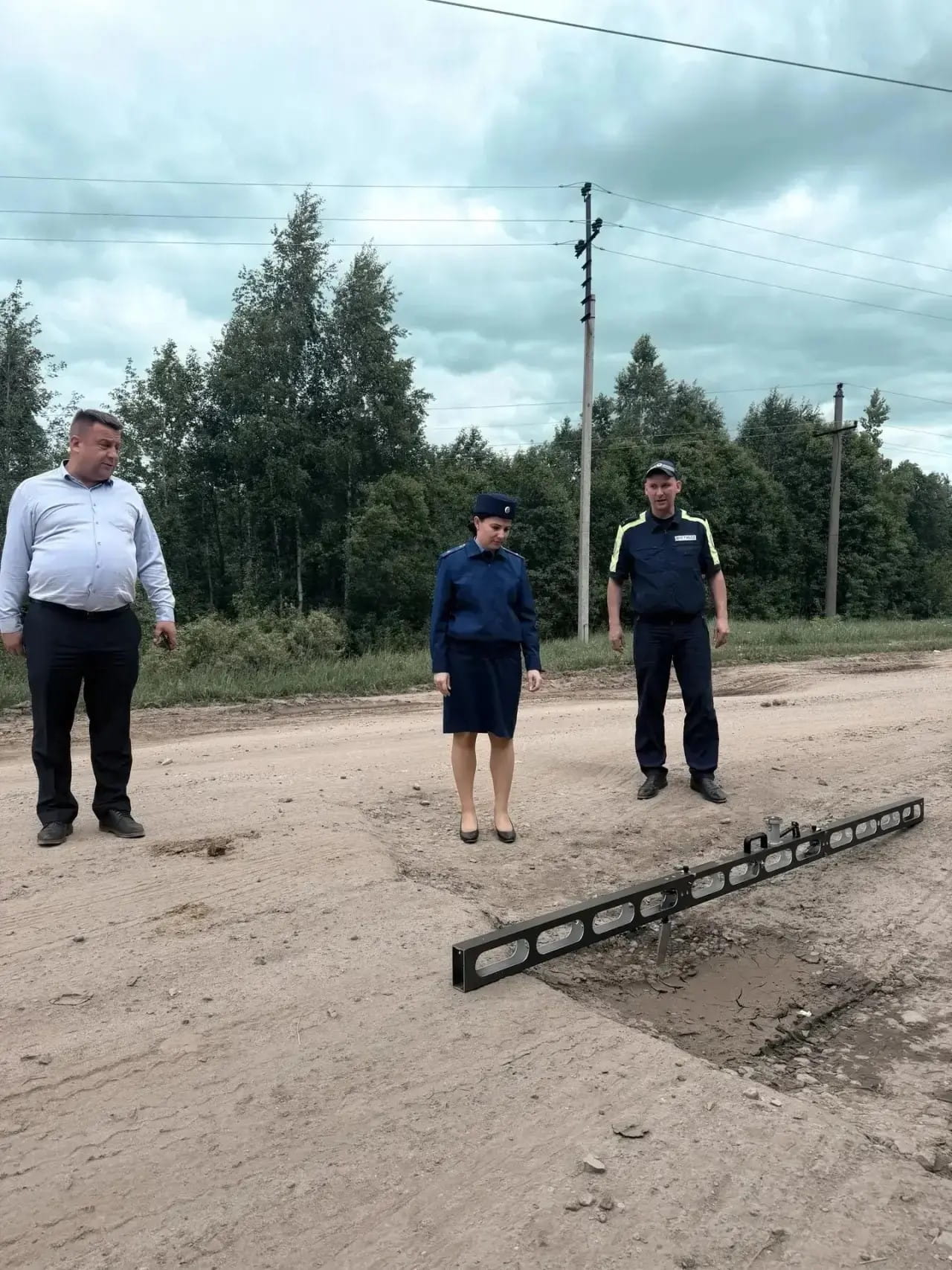 дорог
