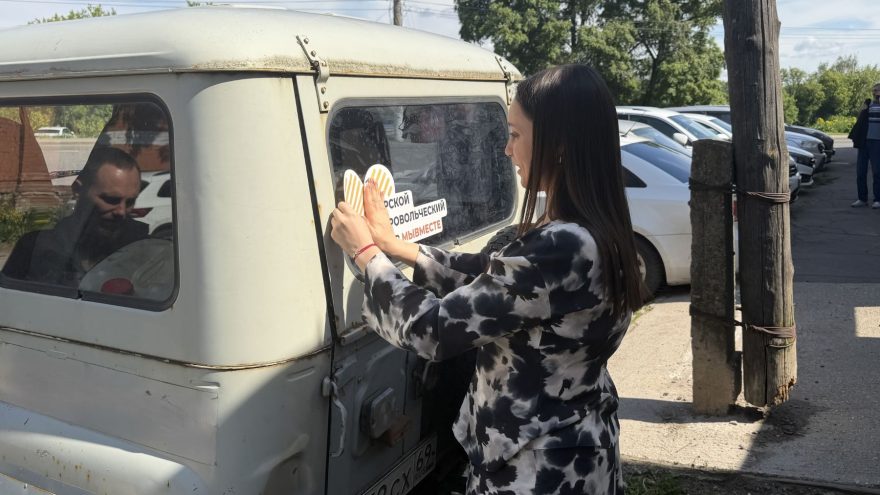 автомобиль