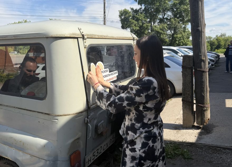 автомобиль