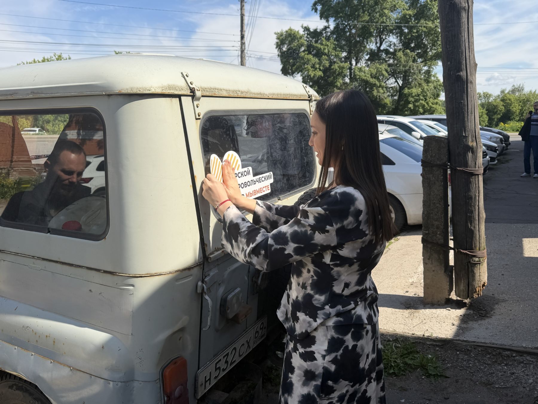 автомобиль