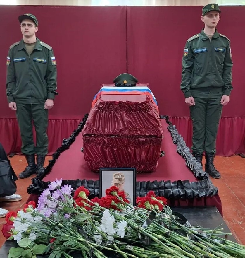 путь