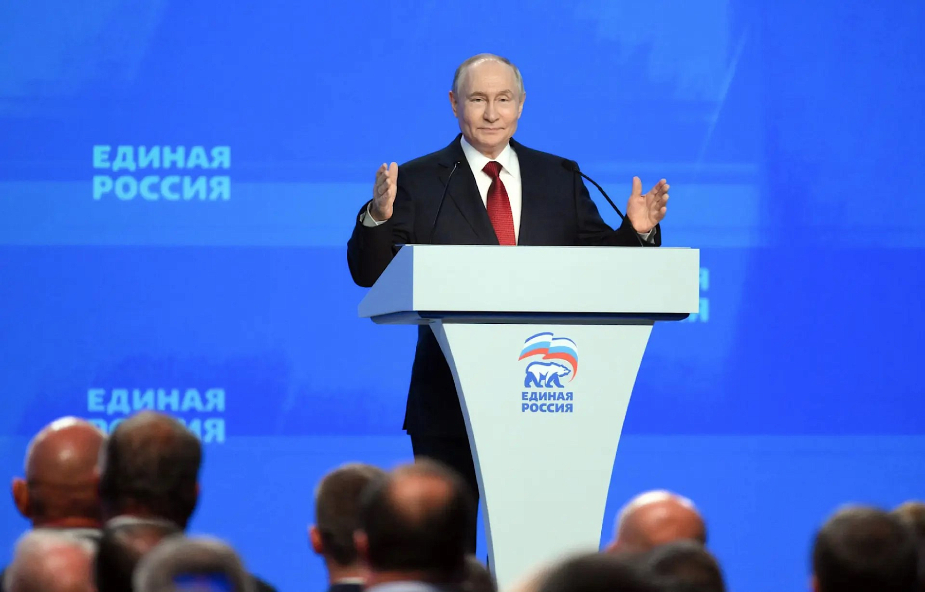 Виталий Королев принял участие в XXIII Съезде Всероссийской политической партии «Единая Россия»