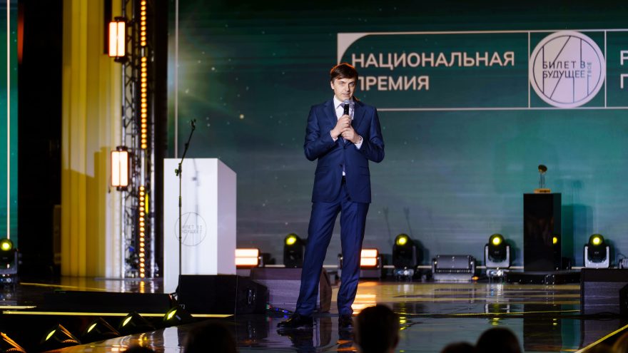 Тверской
