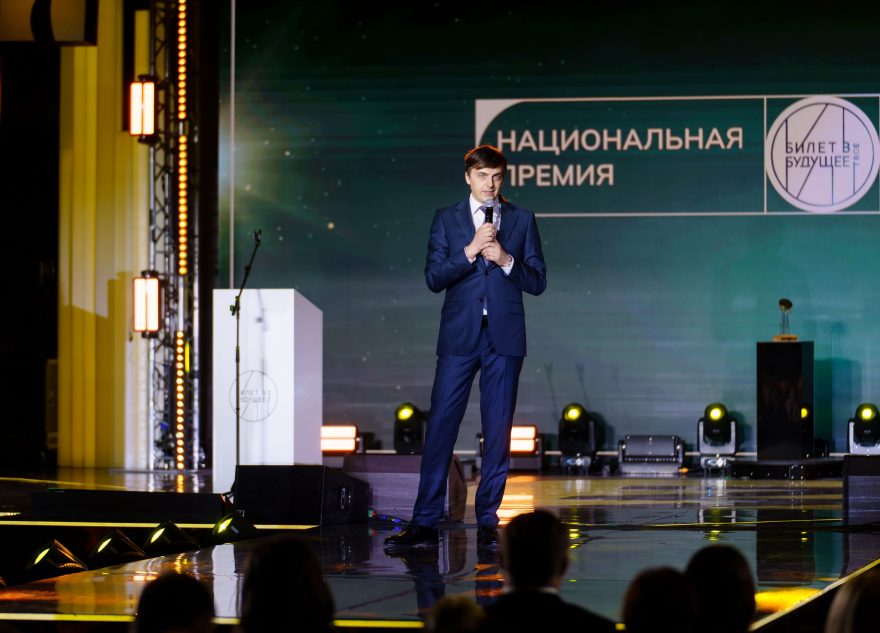 Тверской