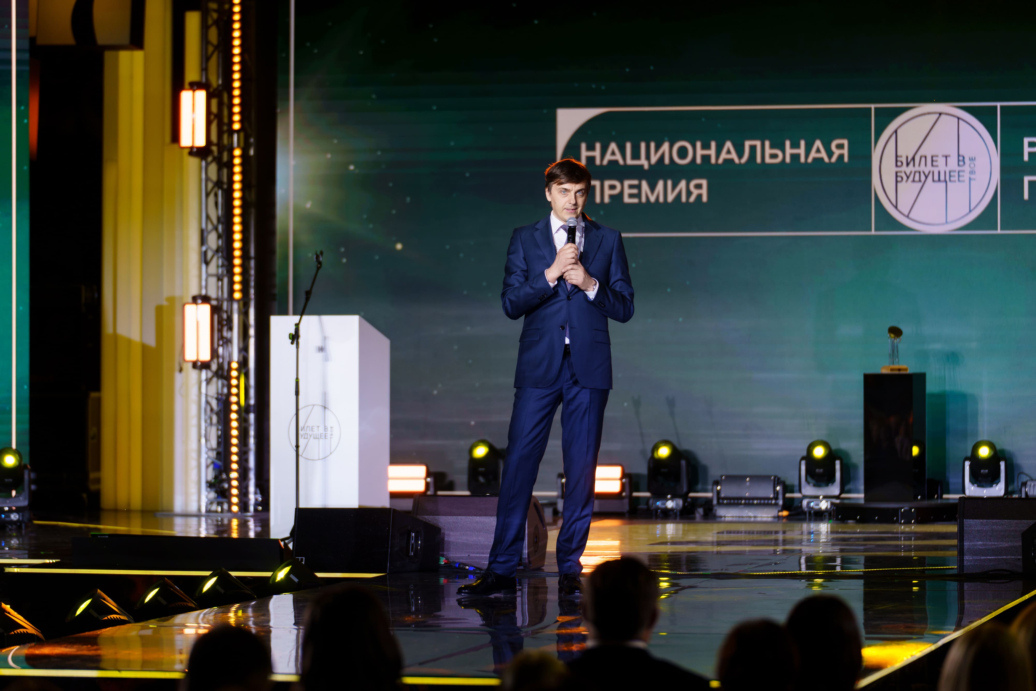 Тверской