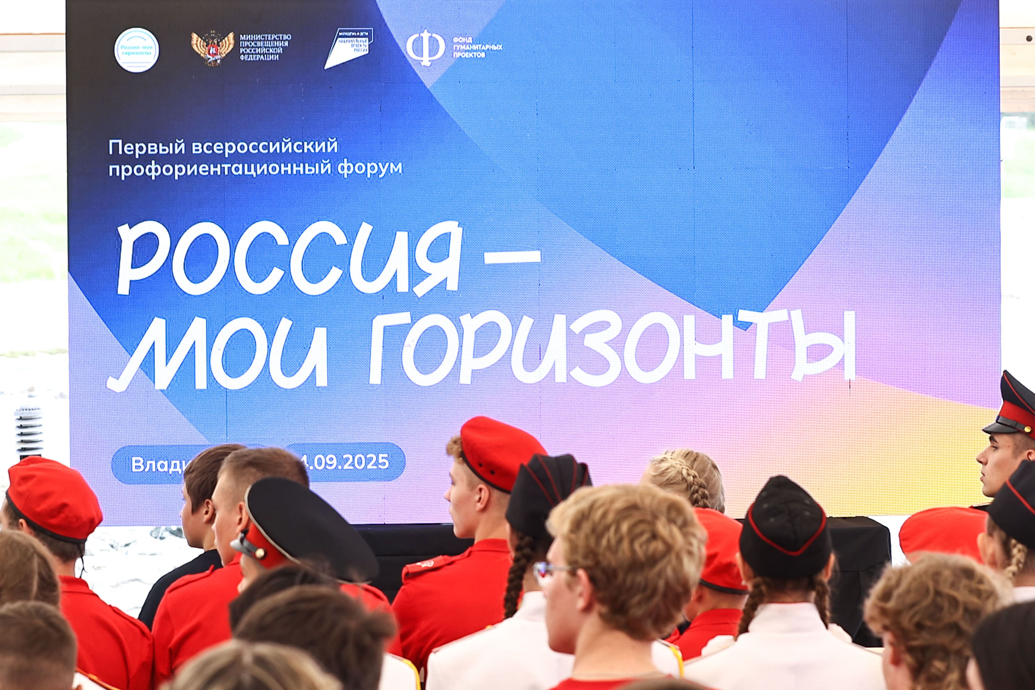 Педагогов Тверской области приглашают к участию во Всероссийской профориентационной премии