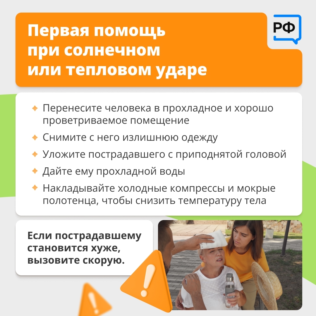 Как спасаться: за неделю от аномальной жары умерли больше 1,3 тысячи человек