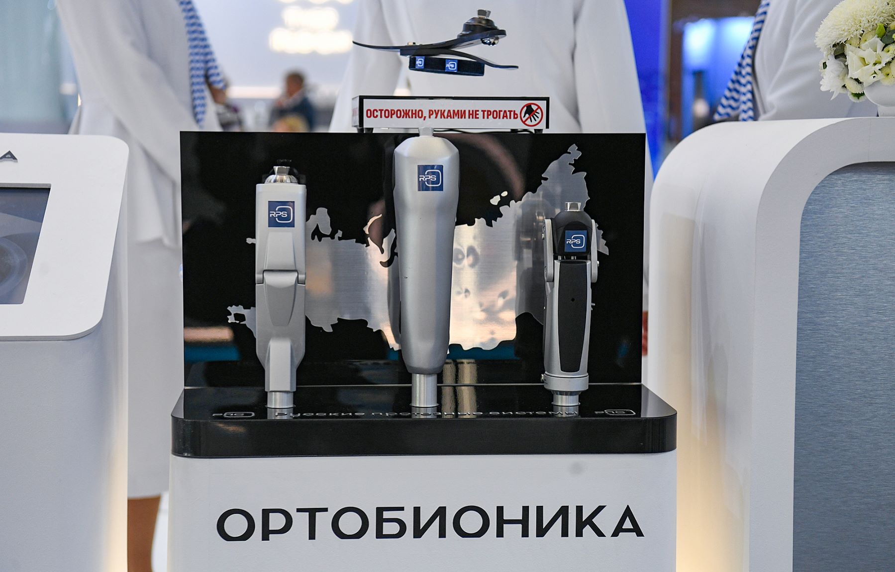 ПМЭФ-2026. День первый: инвестиции в хорошую жизнь