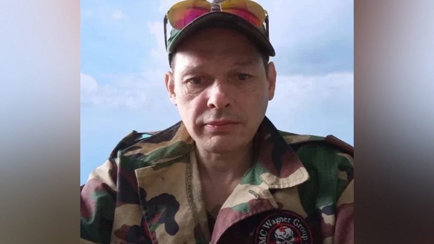 СВО