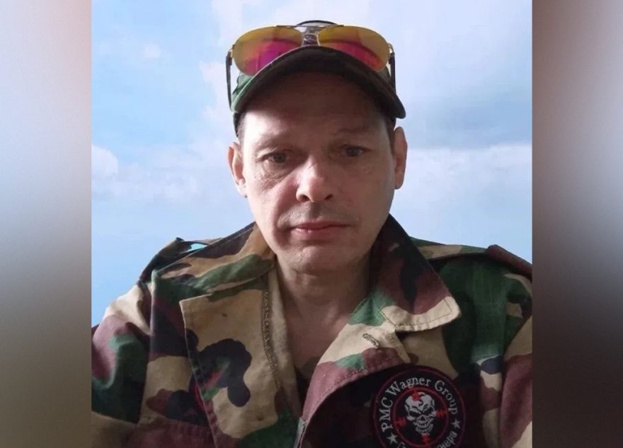СВО