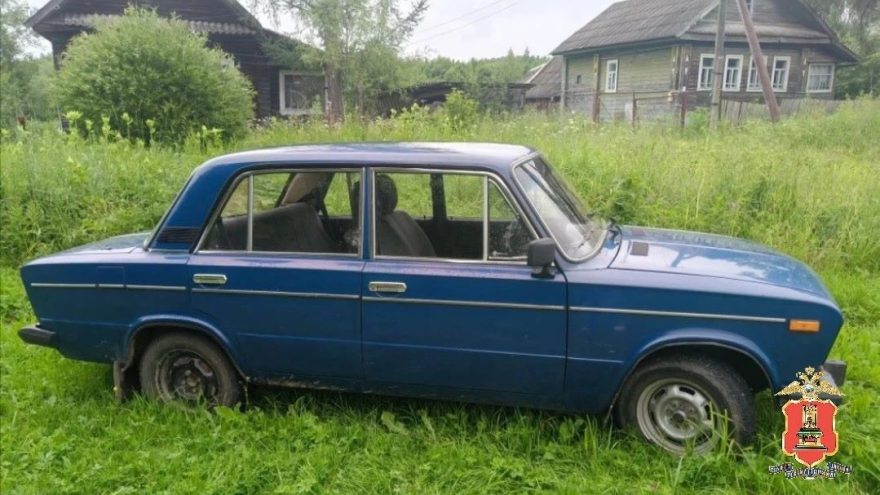 угнал