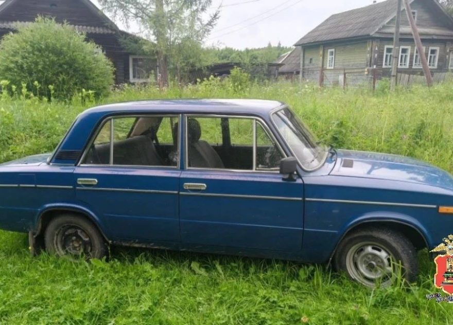 угнал