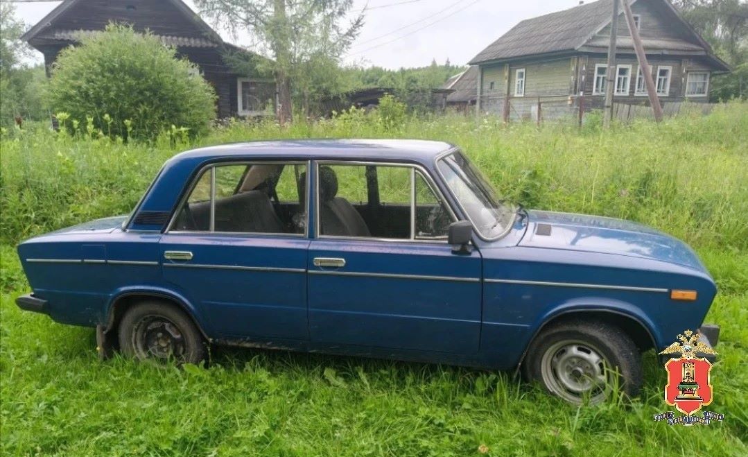 угнал