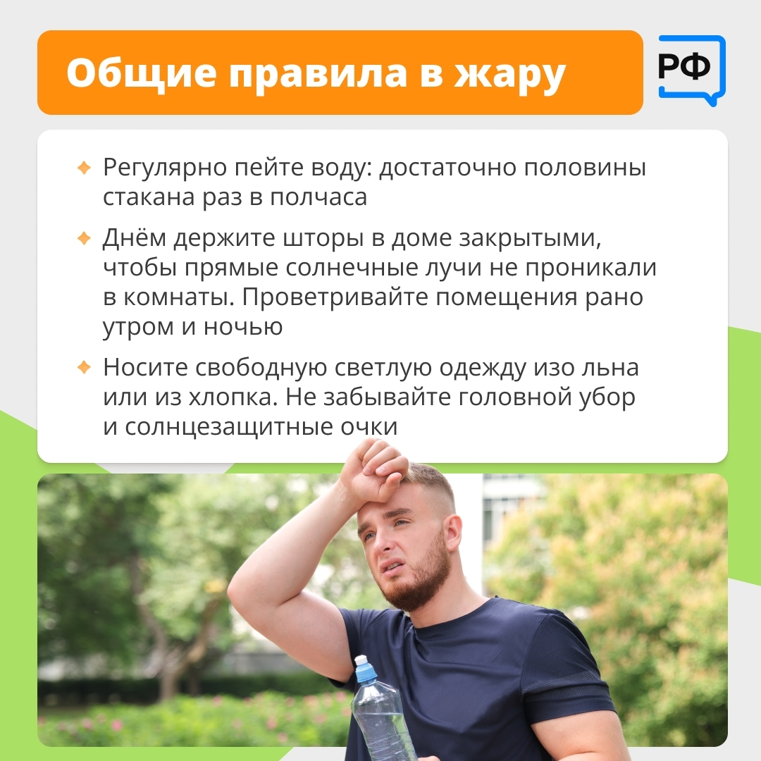 Как спасаться: за неделю от аномальной жары умерли больше 1,3 тысячи человек