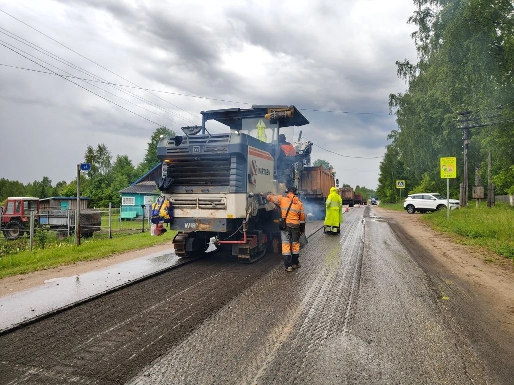трассы