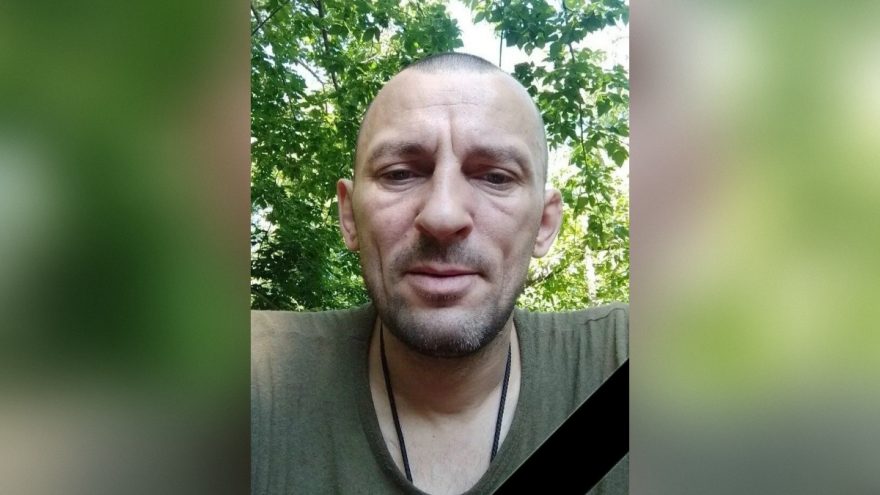 СВО