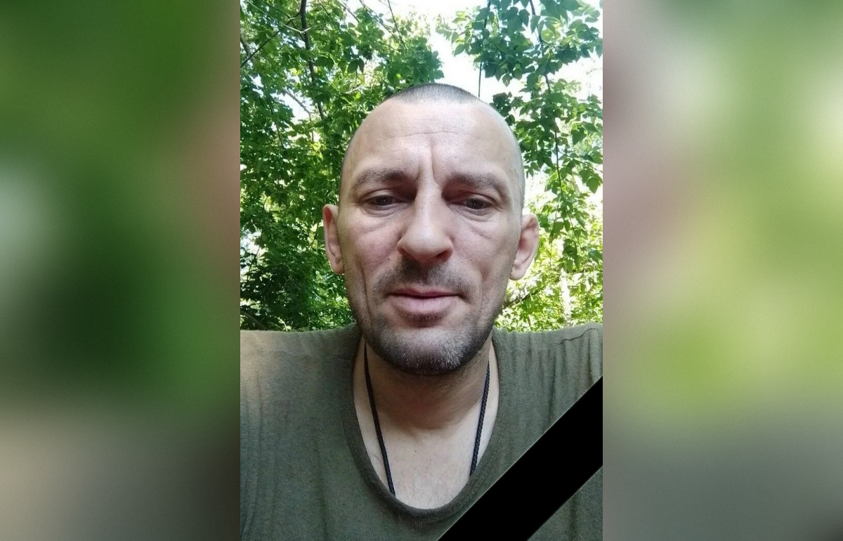 СВО