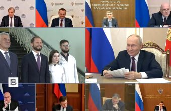 Путин