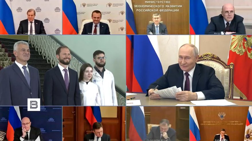 Путин