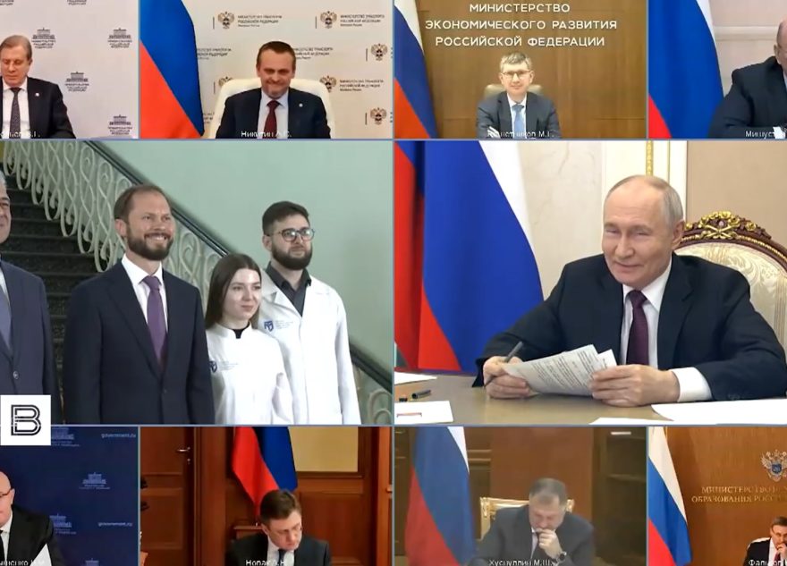 Путин