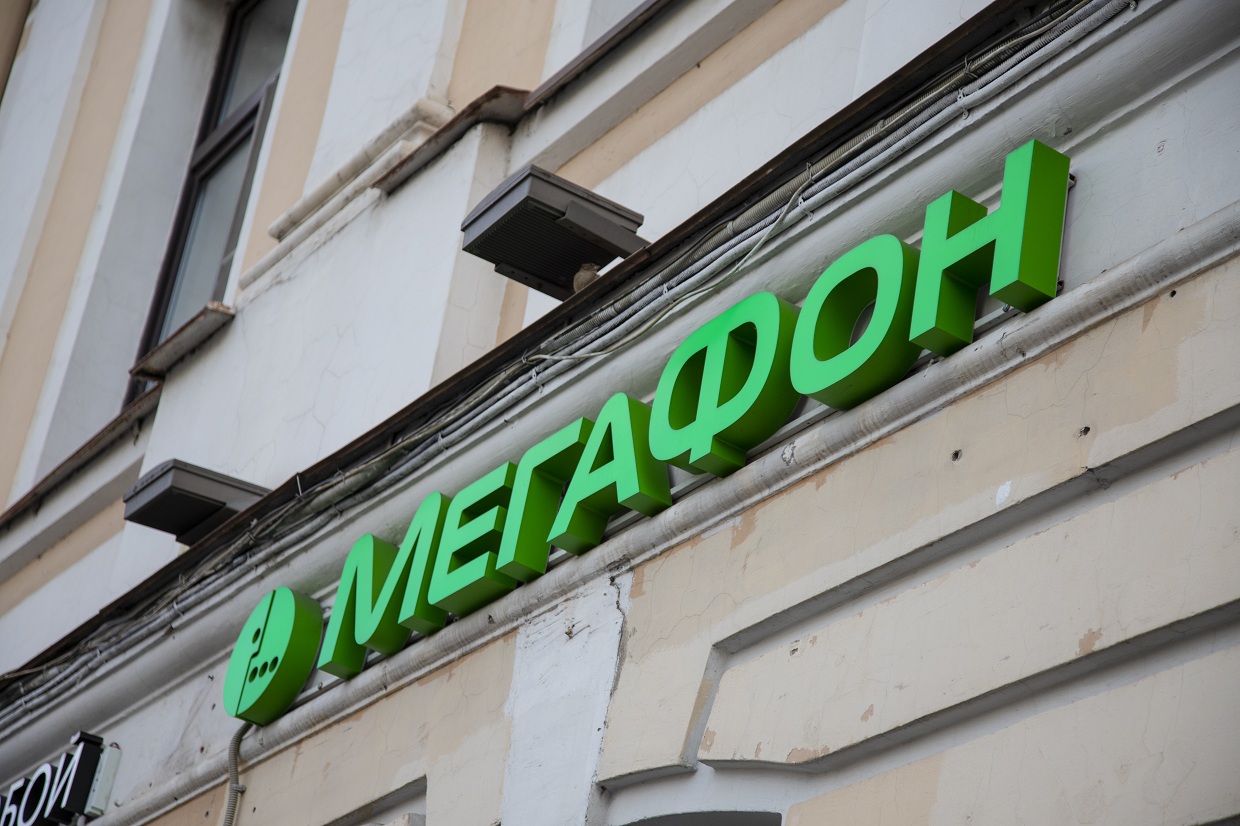 МегаФон назван лучшей компанией в сфере корпоративных коммуникаций
