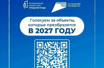 На финишной прямой: Виталий Королев призвал жителей Тверской области внести вклад в обновление любимых территорий